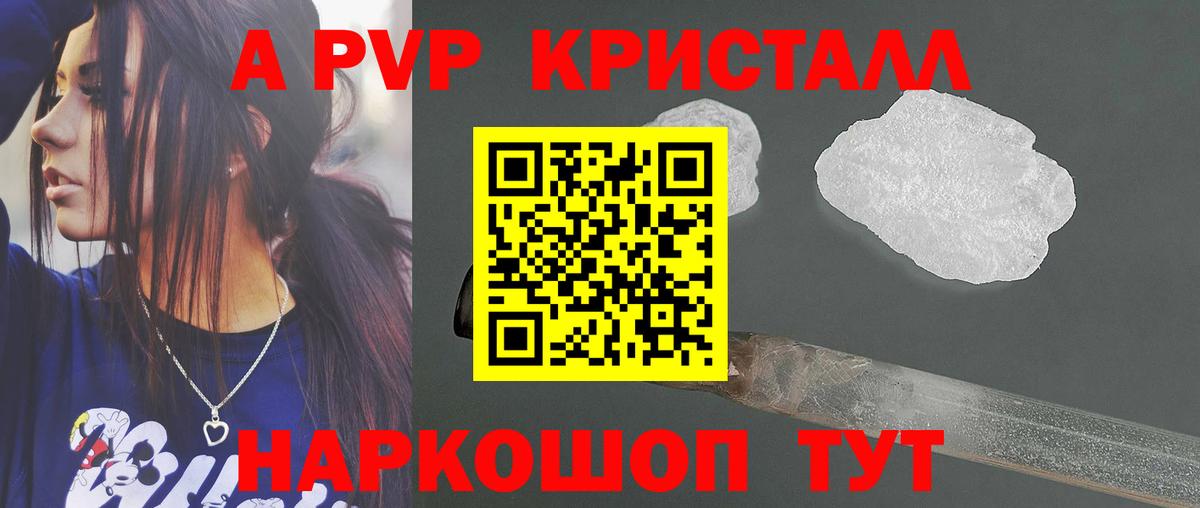 A-PVP СК  A PVP СК  Вход с VPN  Аксай 