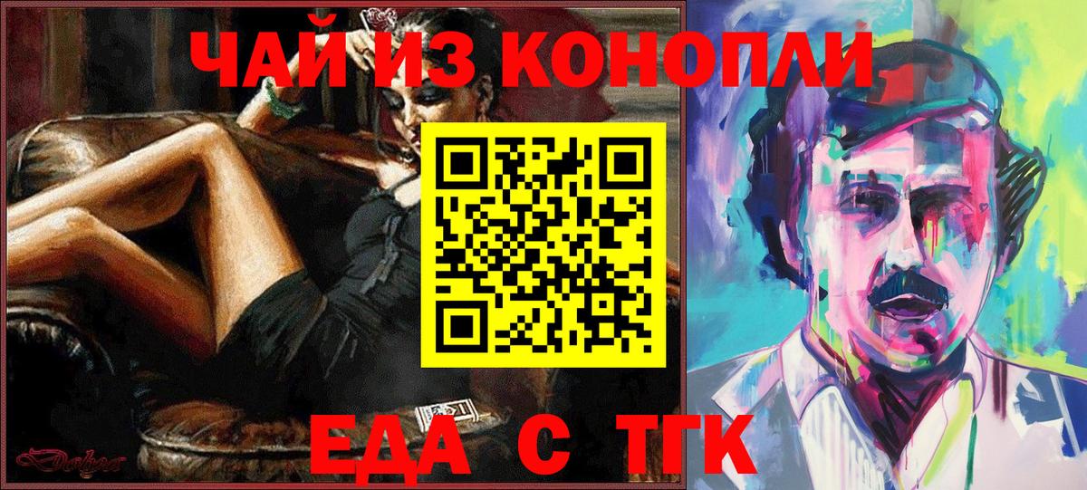 Аксай  Canna-Cookies конопля  Вход с VPN 