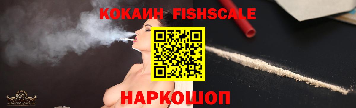 Cocaine Боливия  Вход с VPN  Аксай  Cocaine  КОКАИН Columbia 