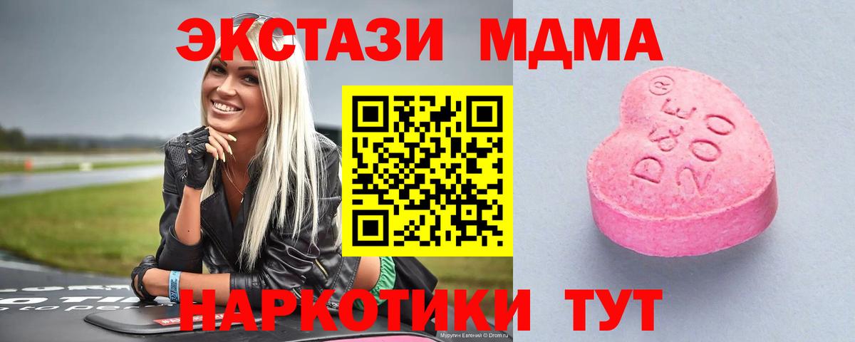 Экстази VHQ Аксай