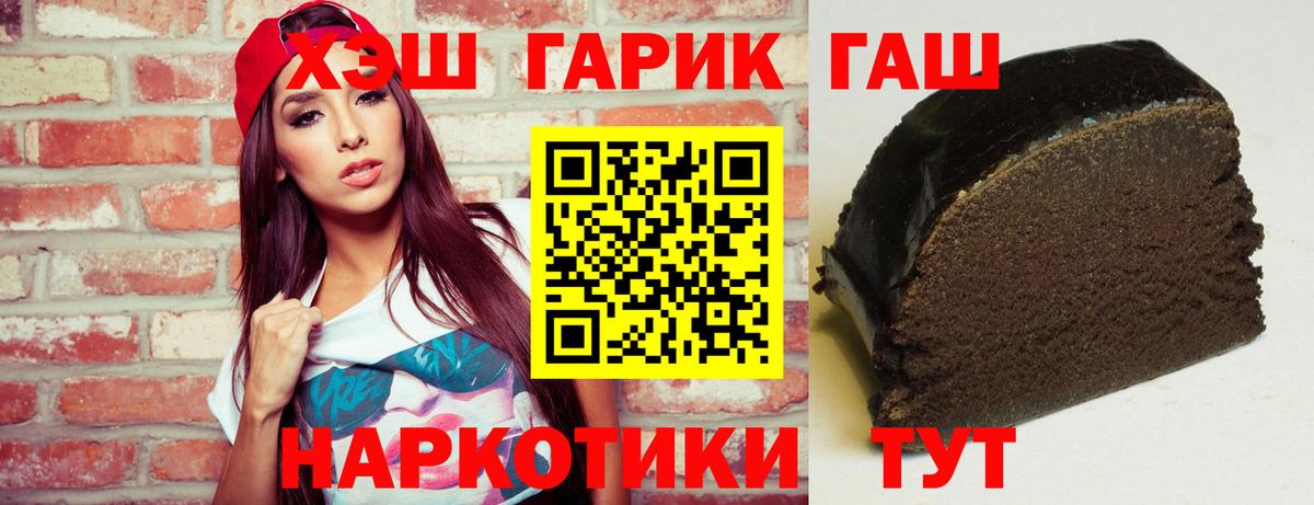 ГАШ 40% ТГК Аксай
