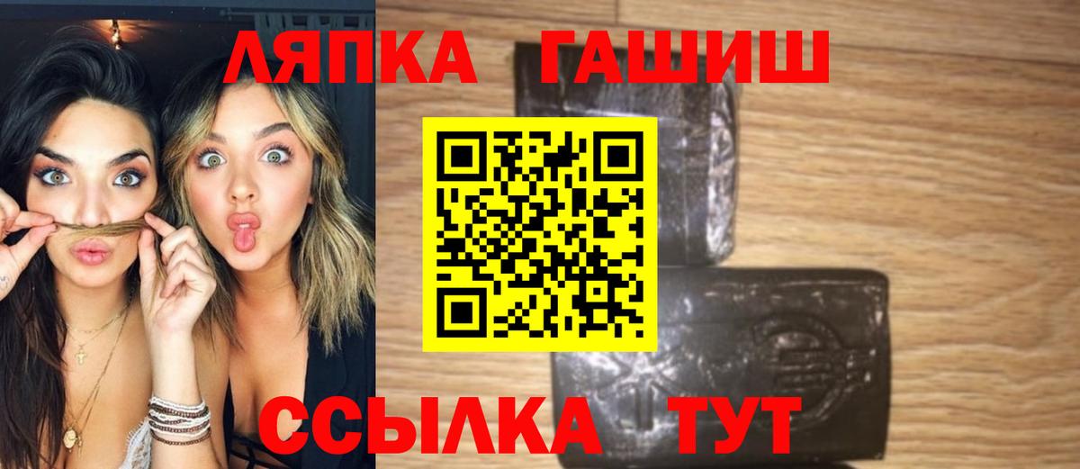 ГАШИШ Ice-O-Lator  закладки  Вход с VPN  Аксай  ГАШ индика сатива 