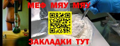 трава Кулебаки
