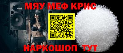 MESCALINE Кунгур
