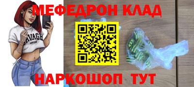 MESCALINE Кунгур