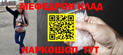 трава Кулебаки