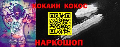 MESCALINE Кунгур