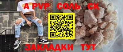 MESCALINE Кунгур