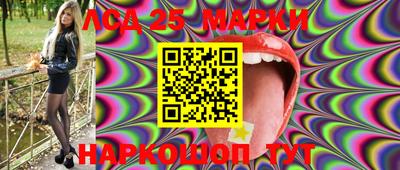 MESCALINE Кунгур