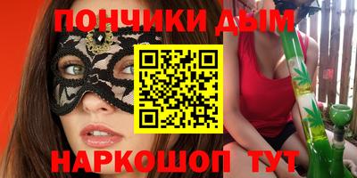 MESCALINE Кунгур