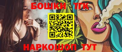MESCALINE Кунгур
