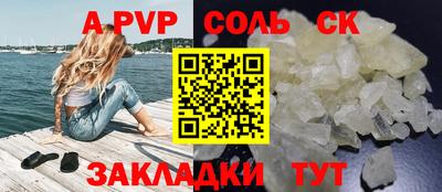 трава Кулебаки