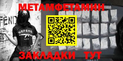 трава Кулебаки