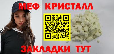 MESCALINE Кунгур