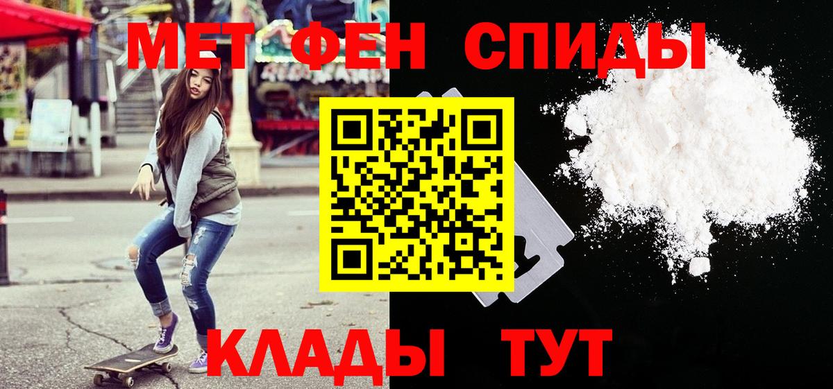 Аксай  Первитин  Вход с VPN  Первитин винт 