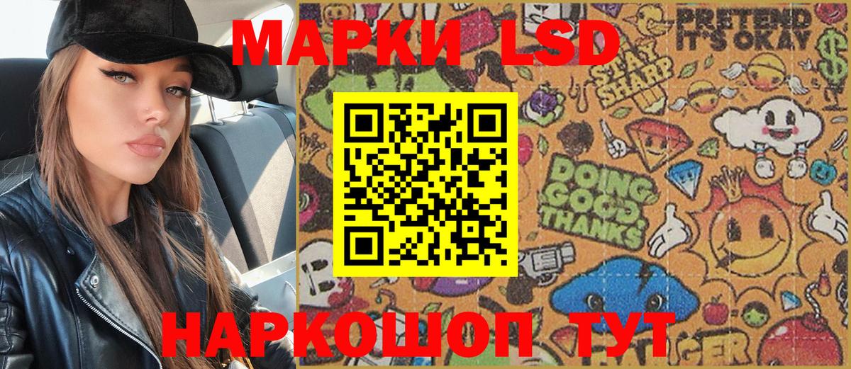 Наркотические марки 1,8мг  Вход с VPN  Аксай 