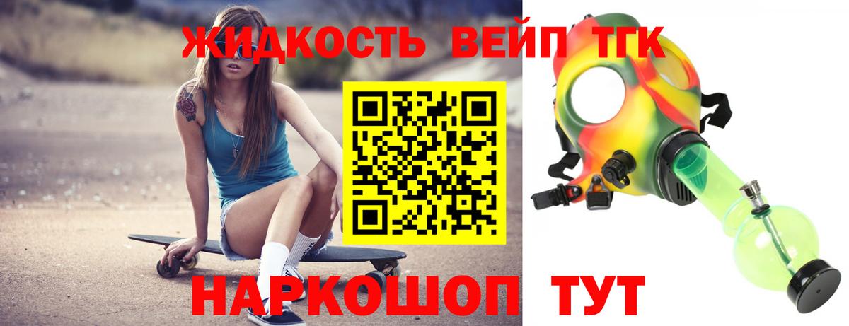 Аксай  ТГК гашишное масло  Вход с VPN 