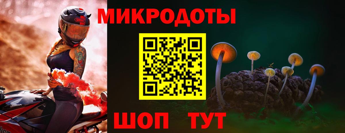 Псилоцибиновые грибы ЛСД Аксай
