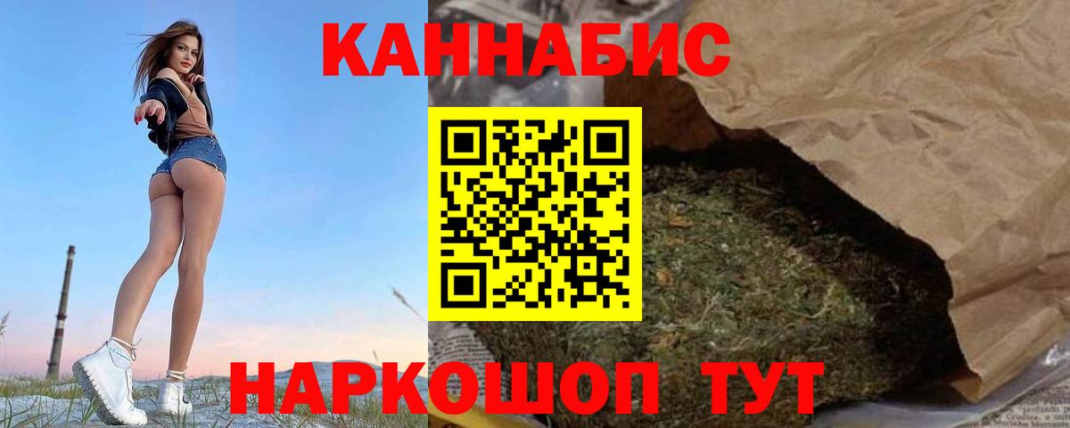 Бошки Шишки THC 21%  Вход с VPN  Марихуана MAZAR  Бошки Шишки сатива  Конопля Bruce Banner  Аксай 
